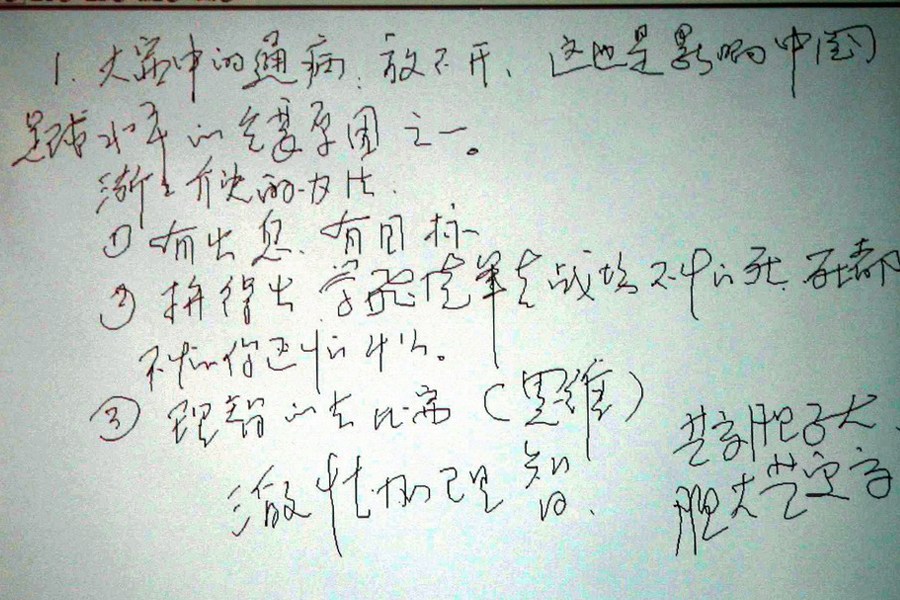 徐根宝:如果不搞技术足球中国足球将永远上不