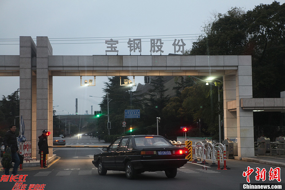 上海宝钢发生铁水包倾翻事故已致2死13伤