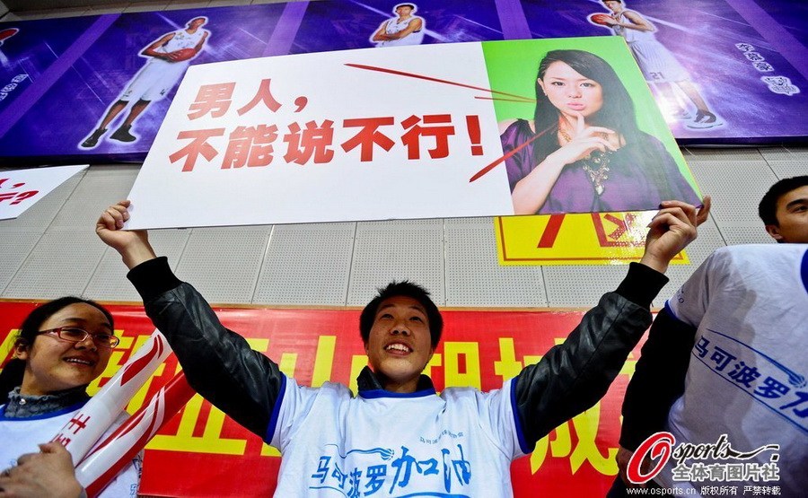 生锡顺:球迷喊口号是贡献 换XX 不是起源于青