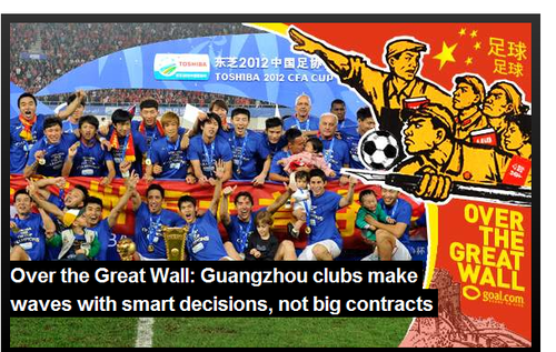 英媒:广州双雄推动中国足球发展 已受全球瞩目