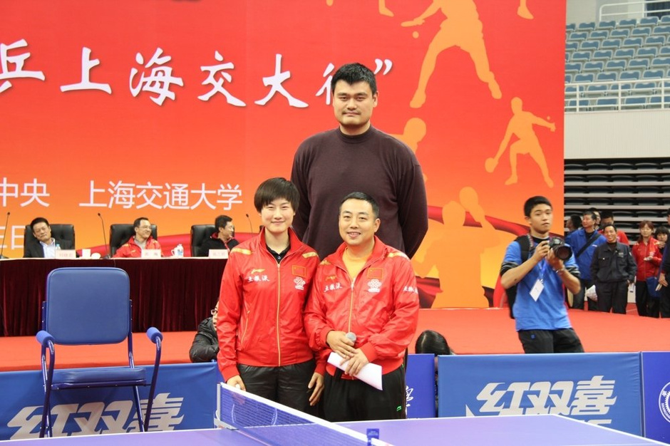 组图:姚明与刘国梁比赛乒乓球 球桌只到膝盖