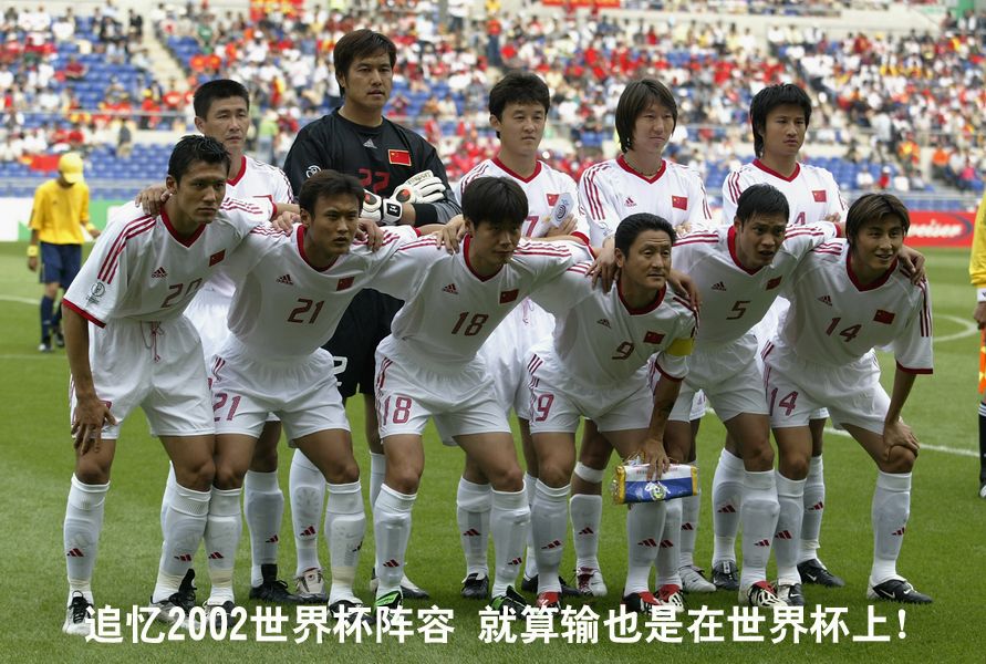 世界杯奖金方案公布 中国无缘巴西损失达近千