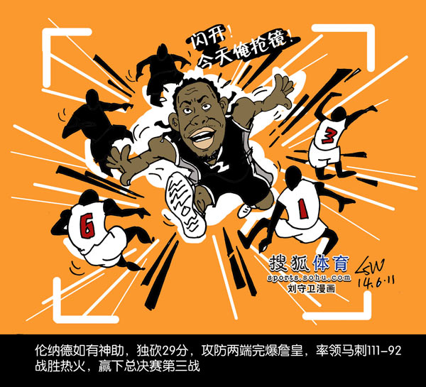 NBA漫画:总决赛第三场伦纳德抢镜 攻防爆詹皇