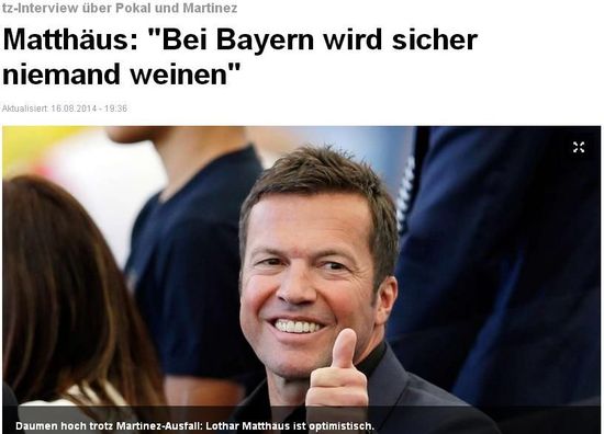 马特乌斯:拜仁可应对伤病 世界杯冠军能做好准