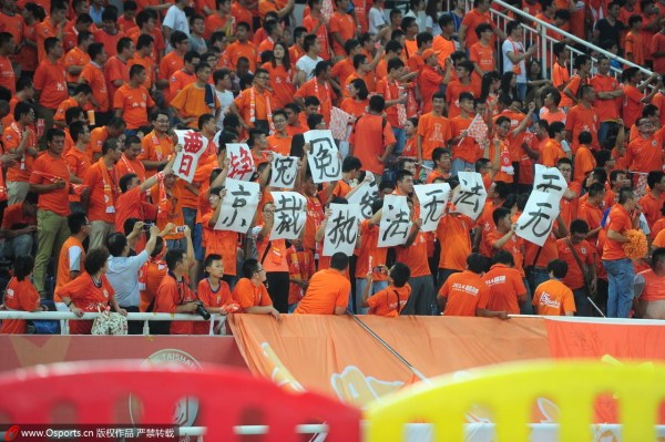 鲁能不接电话激怒足协 鲁能:用人朝前不用人朝