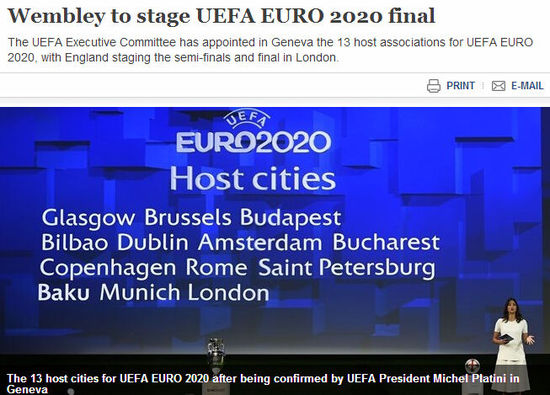 2020欧洲杯举办地揭晓 13城市合办决赛地温布