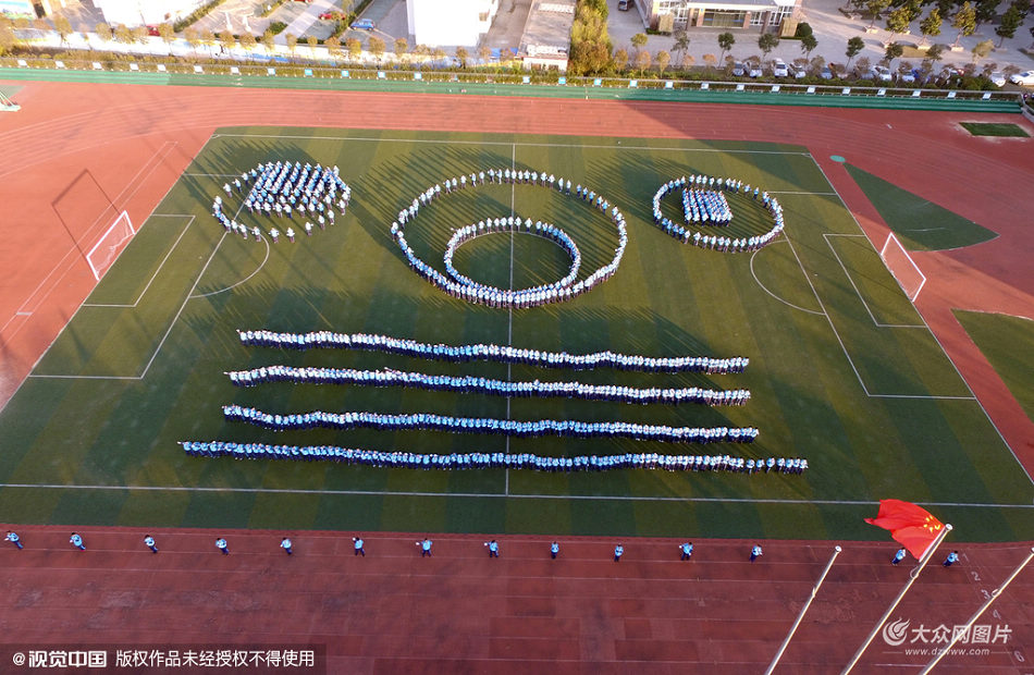 日照一中学举办广播体操比赛 队形变化各异场面壮观