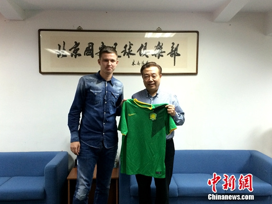 国安正式签约乌兹别克中卫 租借身份披27号球衣