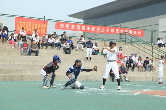 第八届全国大学生棒球垒球联赛(山东赛区)落幕