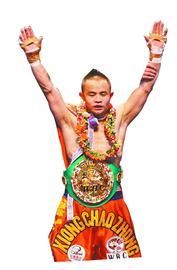 熊朝忠成为中国首位世界职业拳王