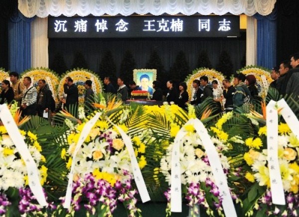 王克楠遗体火化母亲妻子哭晕 何冲:上天不公