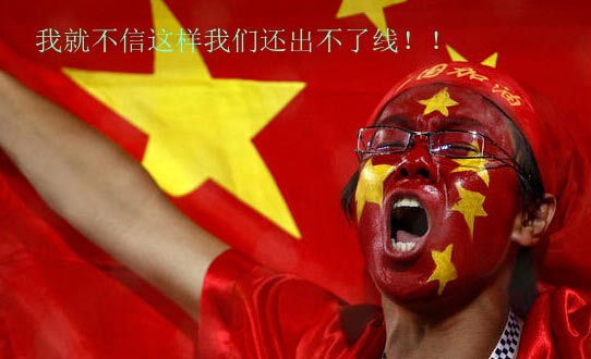 高级黑:梅西最爱阿奎罗 狂想中国男足进世界杯