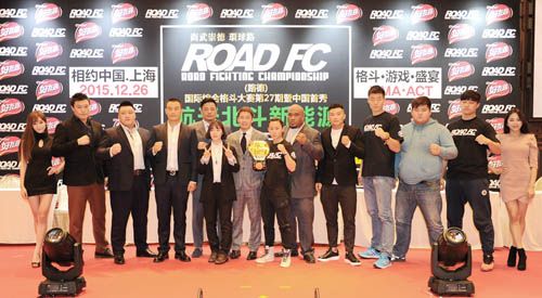 在11月18日的"road fc(路德)国际格斗大赛中国首秀"暨"格斗游戏联盟"