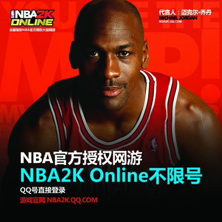 nba2k online簽約歐美原聲樂 