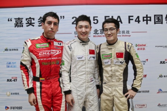 fia f4中国锦标赛北京站排位赛前三位车手刘凯(中,胡里欧(左,崔岳.