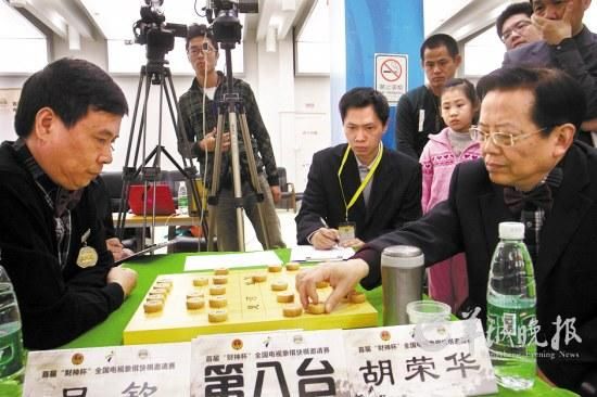 象棋快棋赛粤将吕钦挺进四强 汪洋战胜许银川